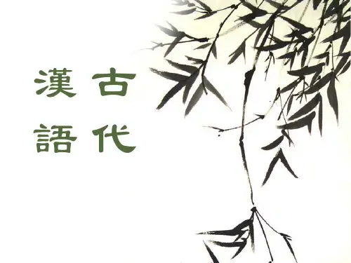 哀江南赋序解析