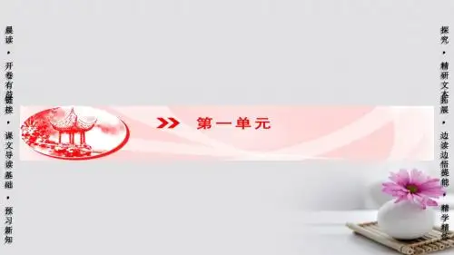 小石城山记