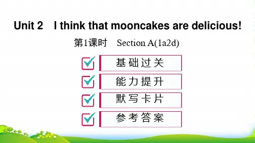 人教版九年级英语上册课件：unit2 Section A(1a2d)(共13张PPT)