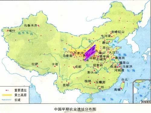 上海建平中学华师版高中历史高一下第2课文献与考古中的夏文化23页(共23张PPT)