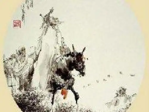 先秦诸子语录