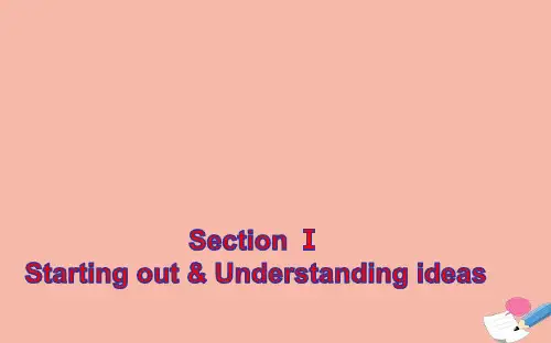 新教材高中英语Unit4Understandingideas课件外研版选择性必修第四册ppt
