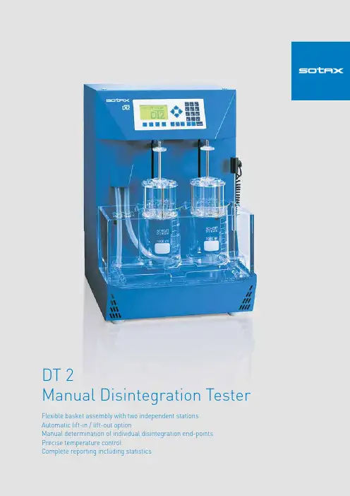 美国洗涤试验仪器 DT 2说明书