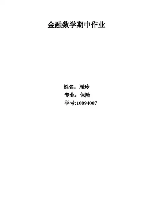 浅谈旅游业带来的经济效应