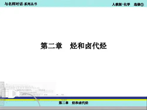 炔烃脂肪烃的来源和应用