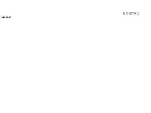 七年级政治当今时代的主题-