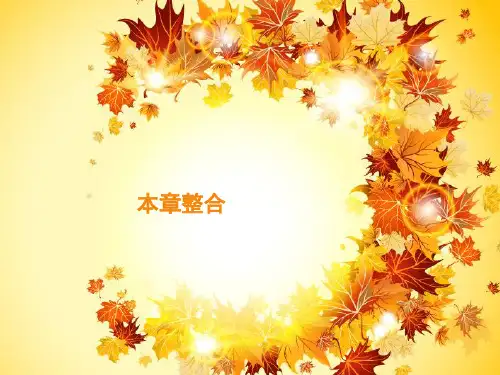高中数学北师大版必修1课件第三章指数函数和对数函数本章整合2