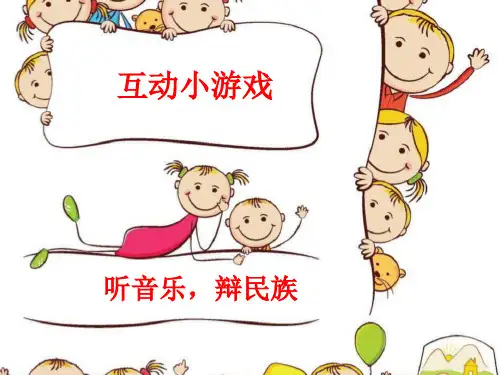 鸿雁