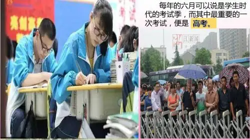人教部编版八年级历史下第七课 伟大的历史转折教学课件 (共20张PPT)