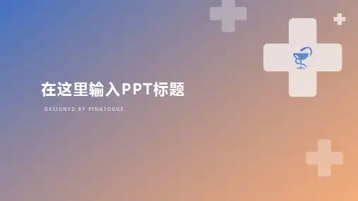 经典高级缤纷极简矢量静态小清新年终汇报ppt模板
