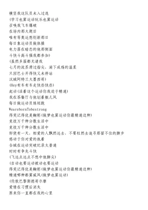 《为伊消得人憔悴莹白》歌词   — Twins