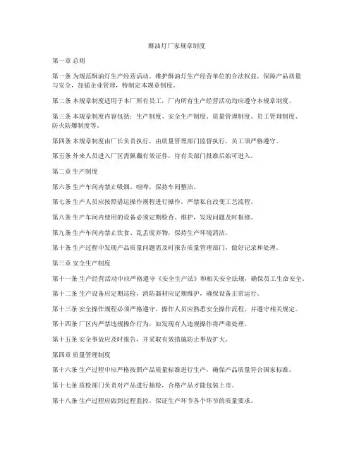 市政道路工程开工报告范本1