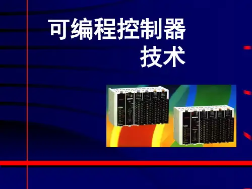 ▼功能指令及其应用资料
