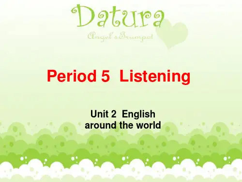 新人教版必修一Unit2 Listening同步课件