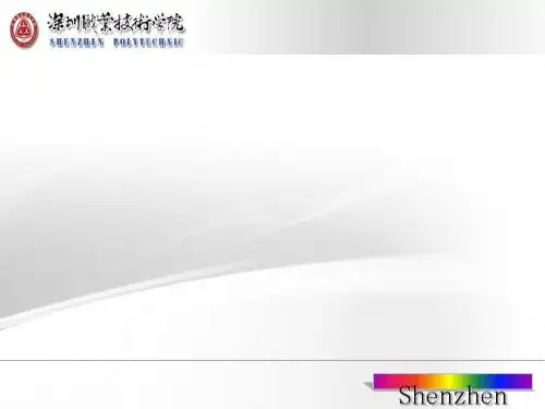 基于2013商务英语人才培养质量报告的解读