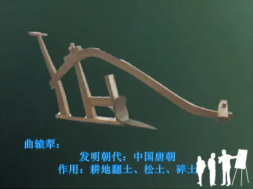 人教版初中美术七年级上册 第1课 富于创造力的造型艺术 名师教学PPT课件3