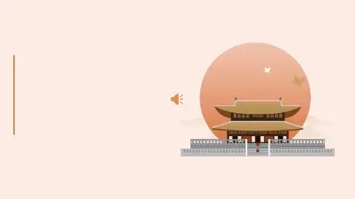 共赏传统民居
