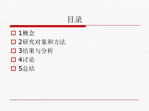 食品安全管理体系中的食品加工助剂的危害分析(1)