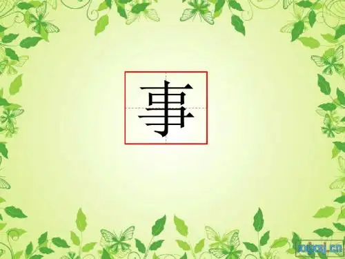 法布尔小时候的故事
