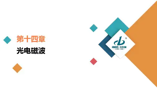 实验15 用双缝干涉实验测量光的波长