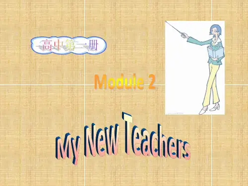 外研版高一英语必修1Module2Listeningandvocabulary课件