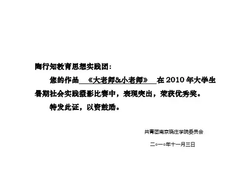 打印奖状