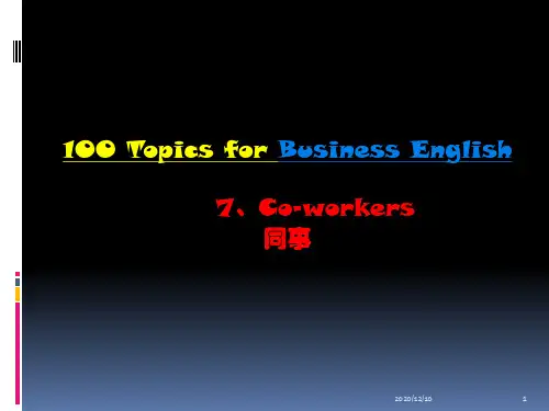 商务英语情景口语100topicPPT教学课件