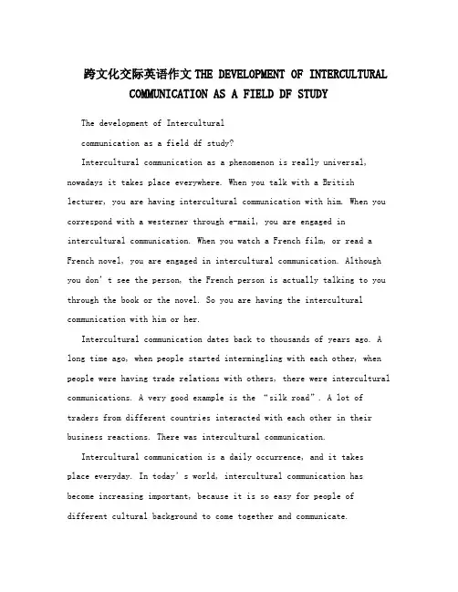跨文化交际英语作文THE DEVELOPMENT OF INTERCULTURAL COMMUNICATION AS A FIELD DF STUDY