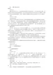 个人催款通知书范文(共10篇)