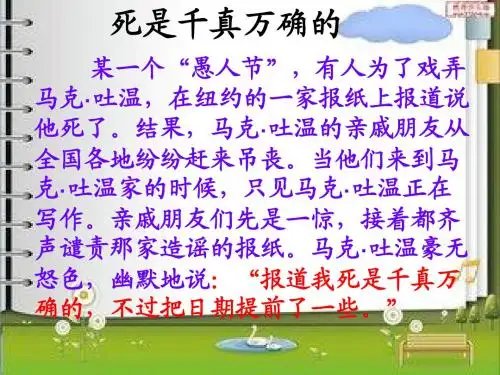 我的第一次文学尝试
