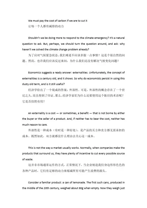 考研英语阅读理解外刊原文经济学人