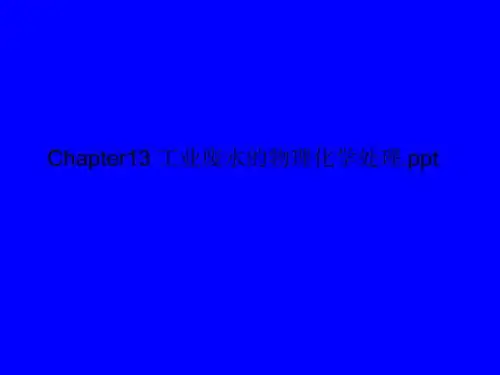 Chapter13 工业废水的物理化学处理.ppt