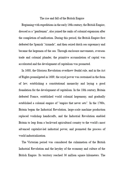 The rise and fall of British empire