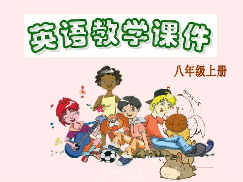 仁爱版英语八年级上册Unit1Topic2SectionA课件