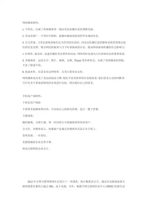 新闻编辑注意事项