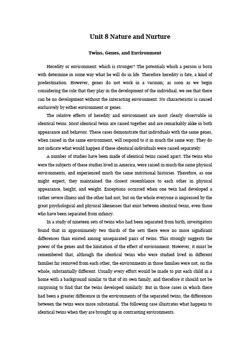 Unit-8-Nature-and-Nurture新编大学英语第二版第三册课文翻译