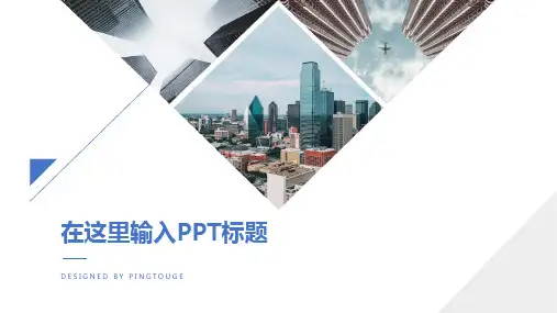 经典高端大气极简多边形渐变个人简历ppt模板