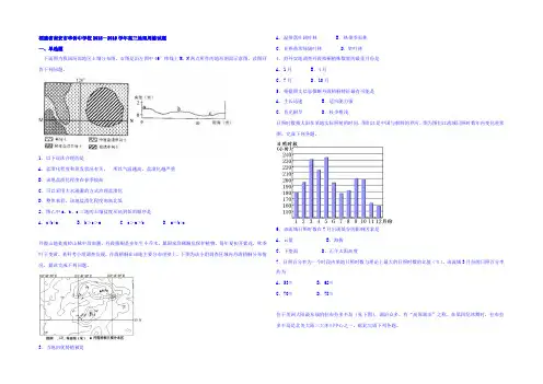 福建省南安市华侨中学校2019届高三上学期地理周练试题 Word版含答案