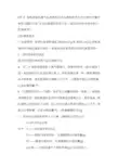 FBT-9全自动比表面积测定仪使用方法与操作步骤