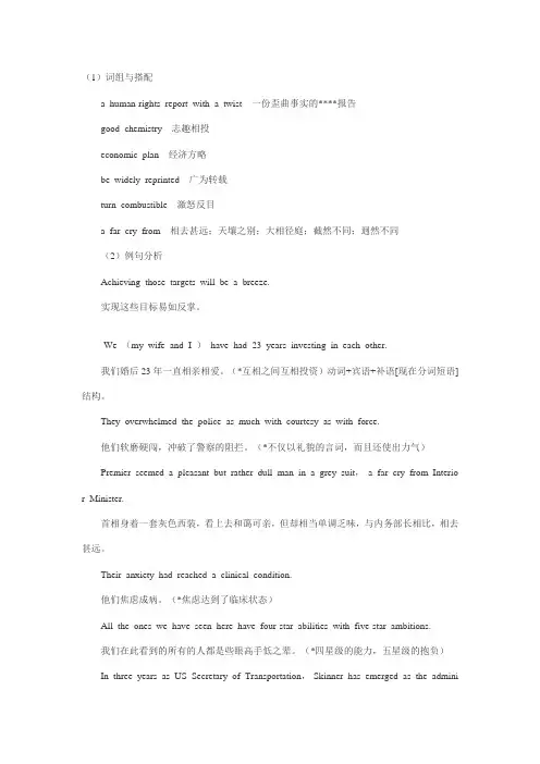 07年考研英汉翻译