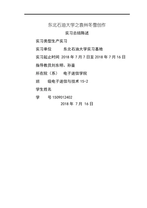 单片机课程设计—8个按键控制8个LED自动设定控制流水灯