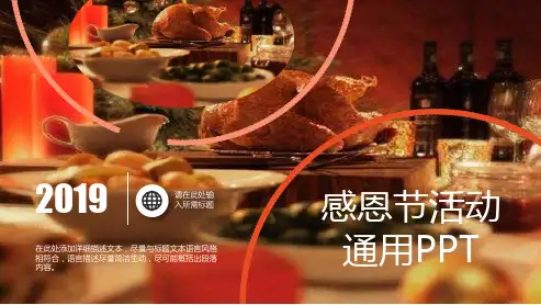 感恩父母,争做最美孝心少年PPT