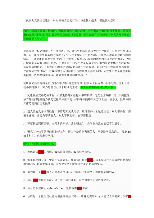 如何化解浮躁