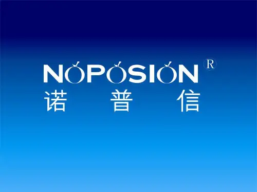 如何做好客情关系