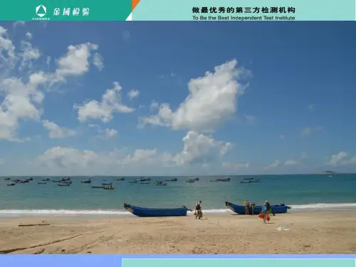 免疫组化的基本原理操作流程及注意事项2021优秀文档