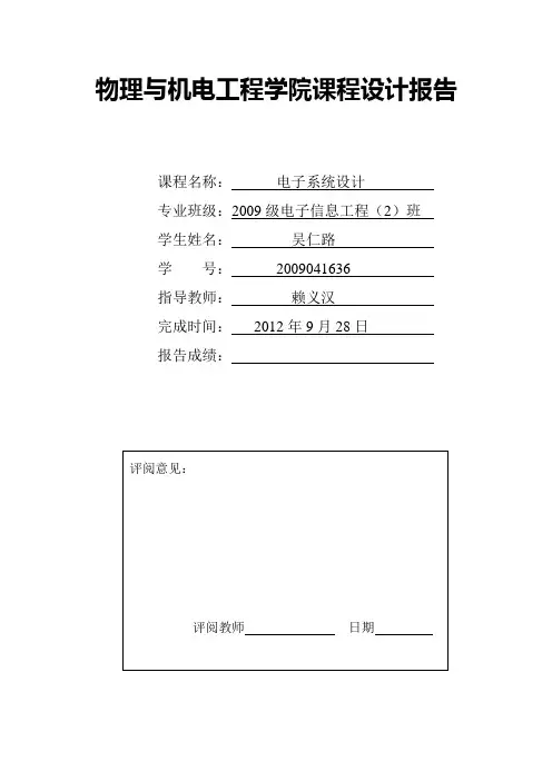 FPGA1-99MHZ数字频率计可测量占空比资料