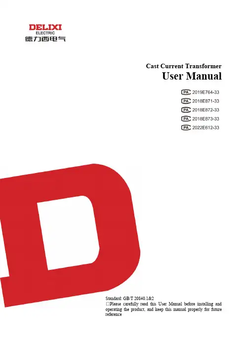 德力西电气 User manual of LMZJ1-EN 说明书(1)