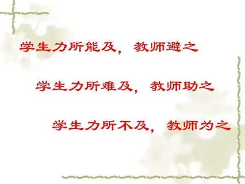 湘美版美术九上第5课《门》课件2