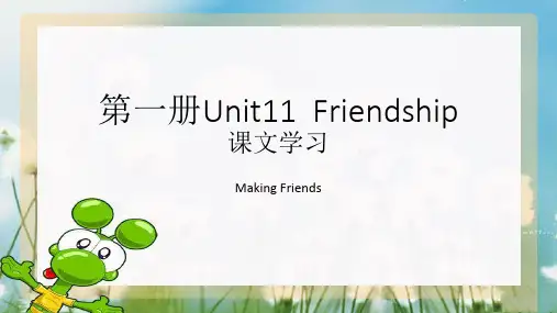 河南中职英语(语文出版社)Unit11课文学习