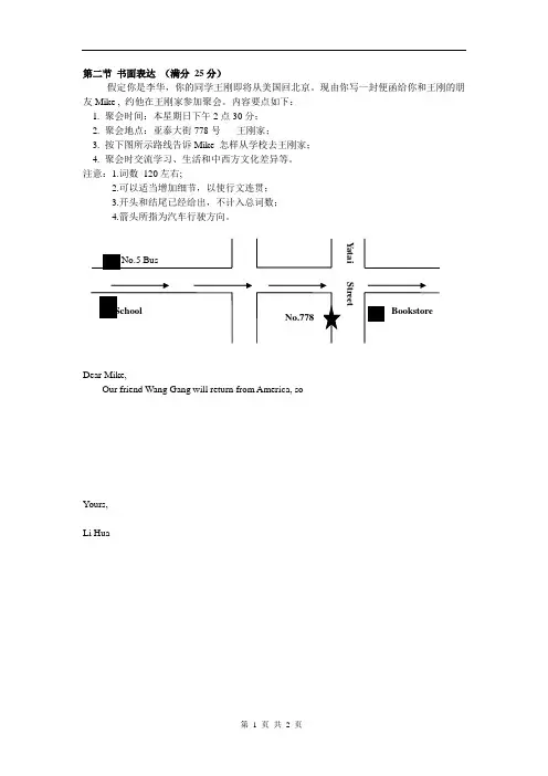 黑龙江哈师大附中2011-2012学年下学期高二4月月考试题(英语)